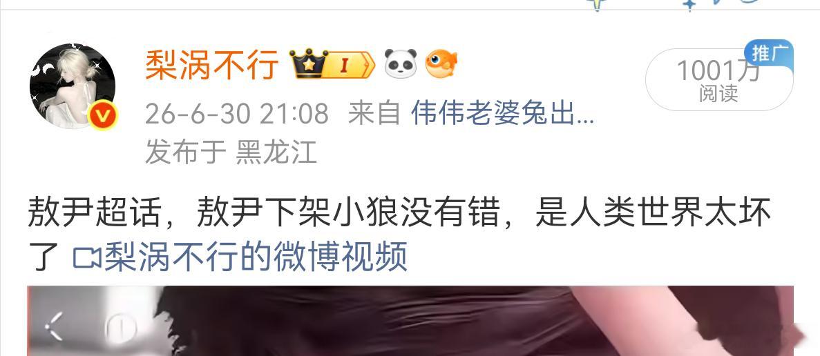 记录一下我的第一条千万博