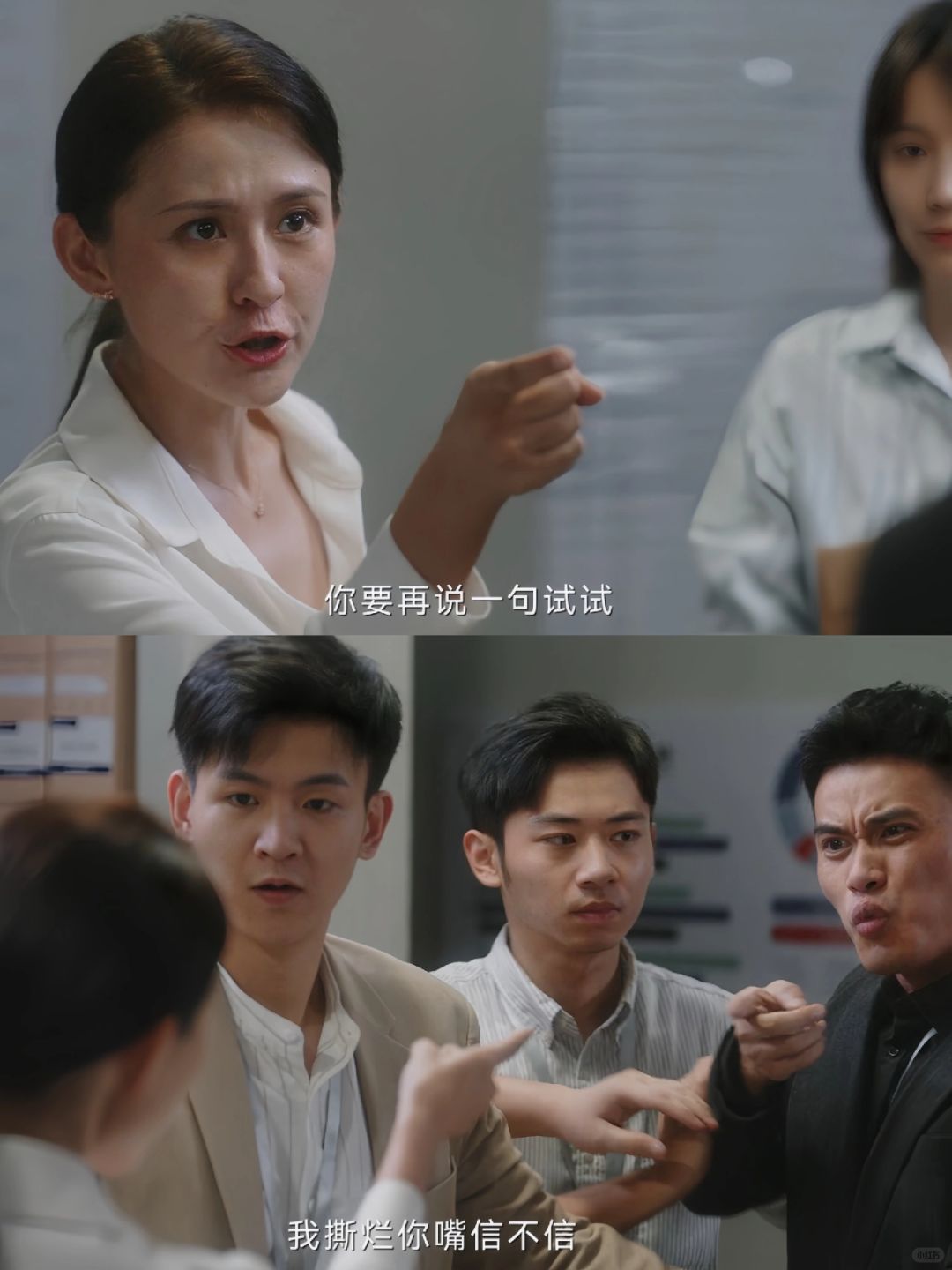 被男同事造H谣😡这操作也太解气了❗️