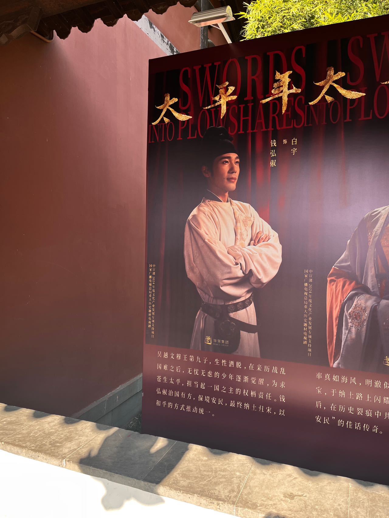 白宇抠书拍 拍的是历史书 白宇这次新角色太绝啦！造型一出来就满是历史韵味，那眉眼