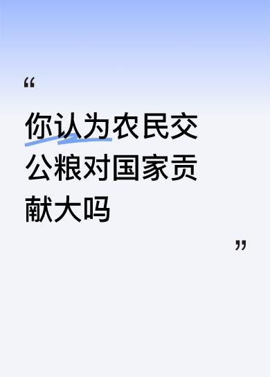 我在头条上只看到极个别人网络上为农村老人提了点建议，但现在整个头条新闻里天天有大