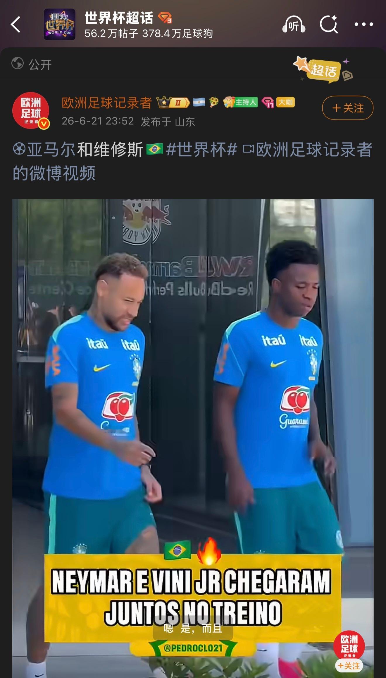 对不起，先笑为敬了 