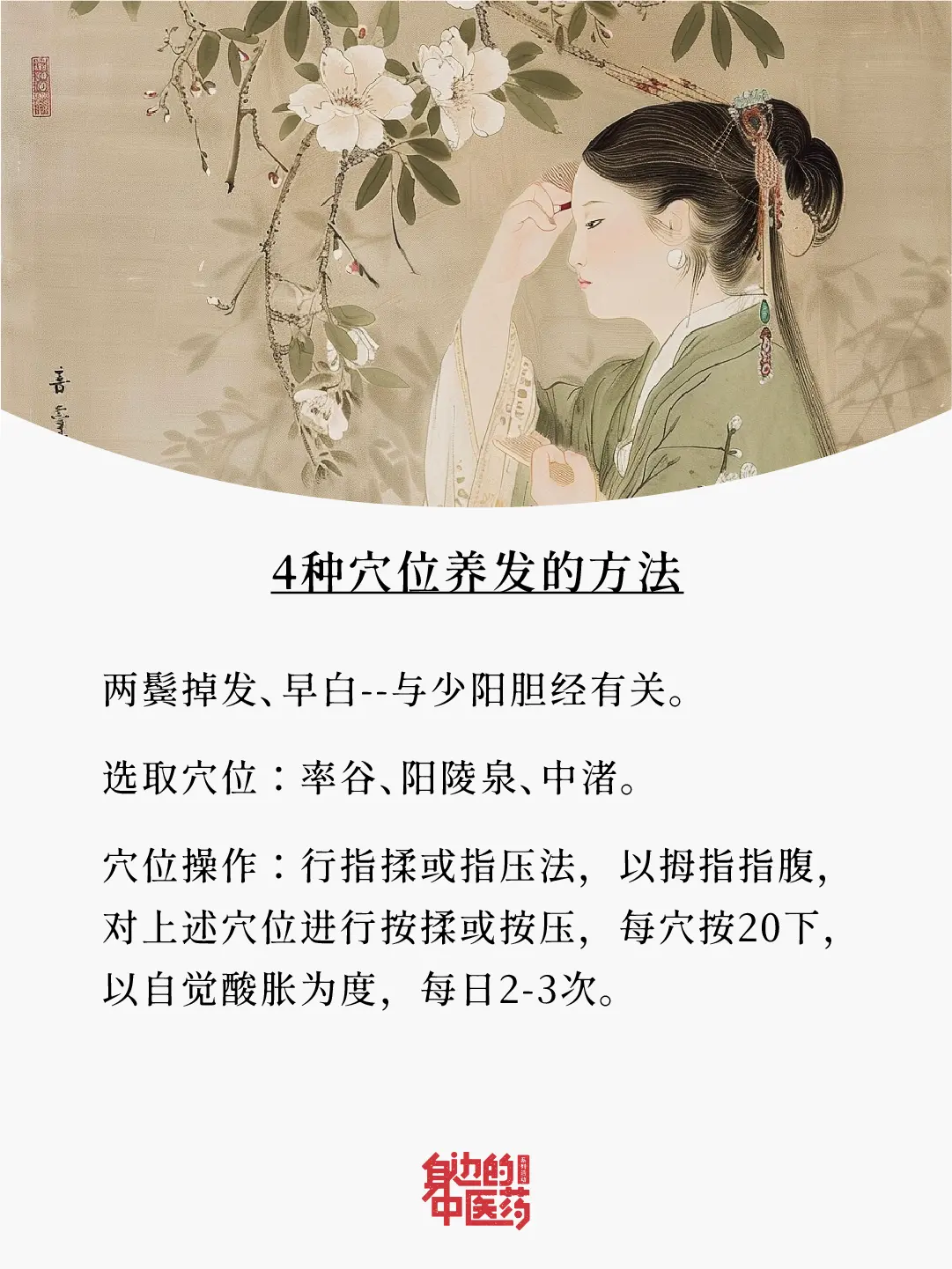 低成本养发小妙招！谁用谁说好！