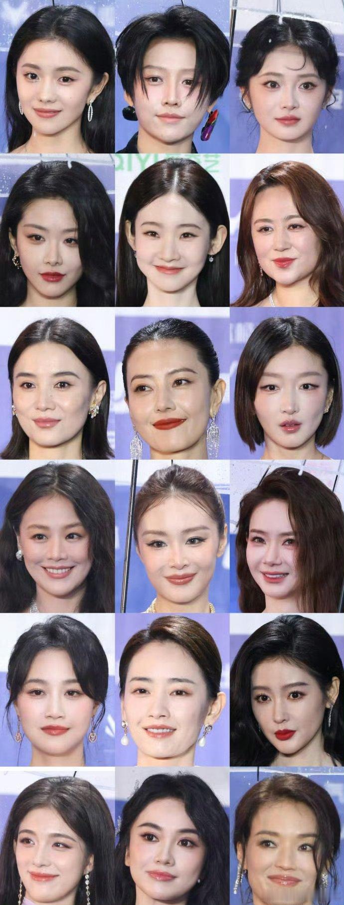 北京国际电影节红毯女明星怼脸