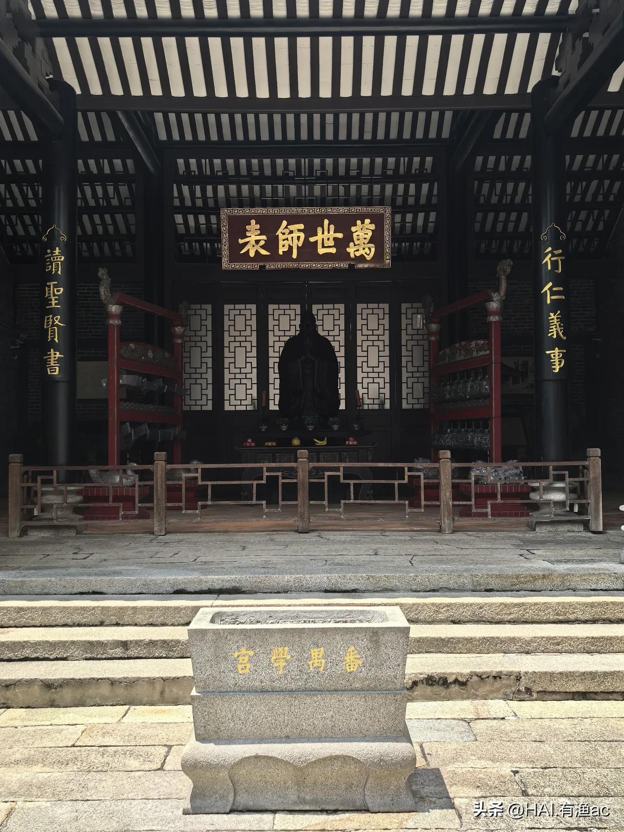 万世师表