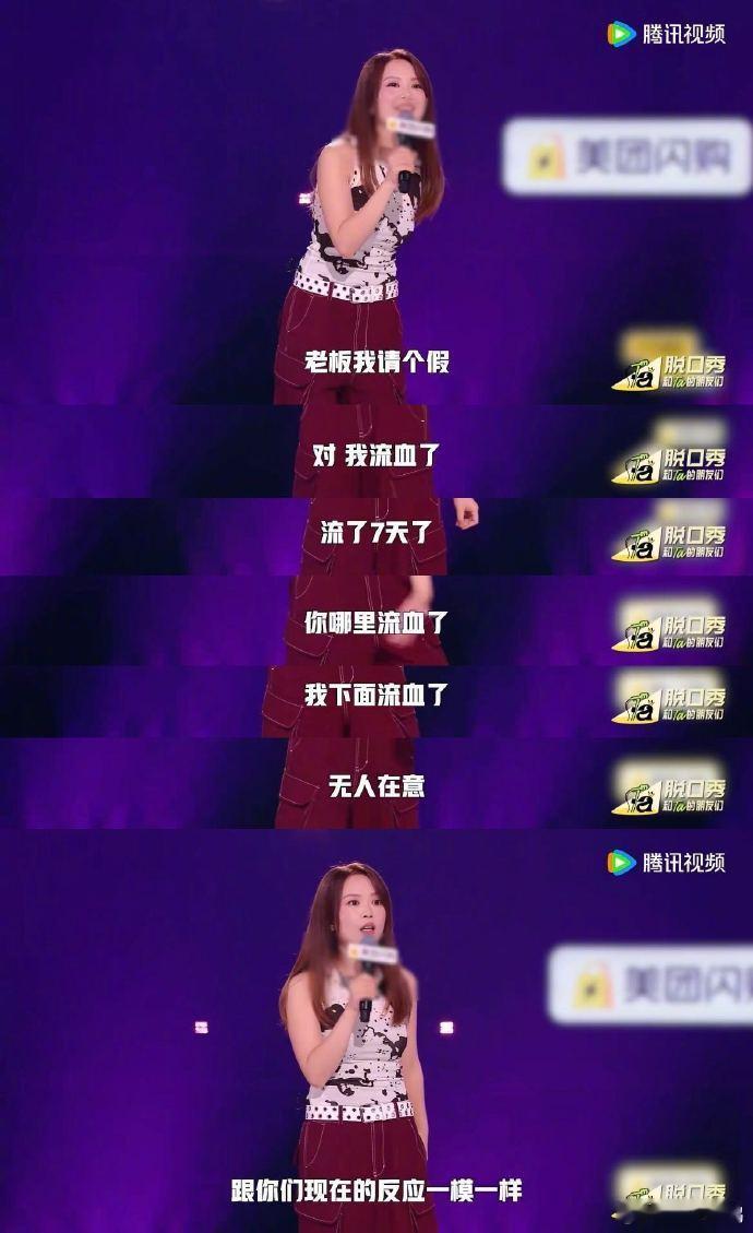 月经叫例假却不放假明明叫例假，听着就像带了个 “假” 字，结果该扛的一样没少，痛