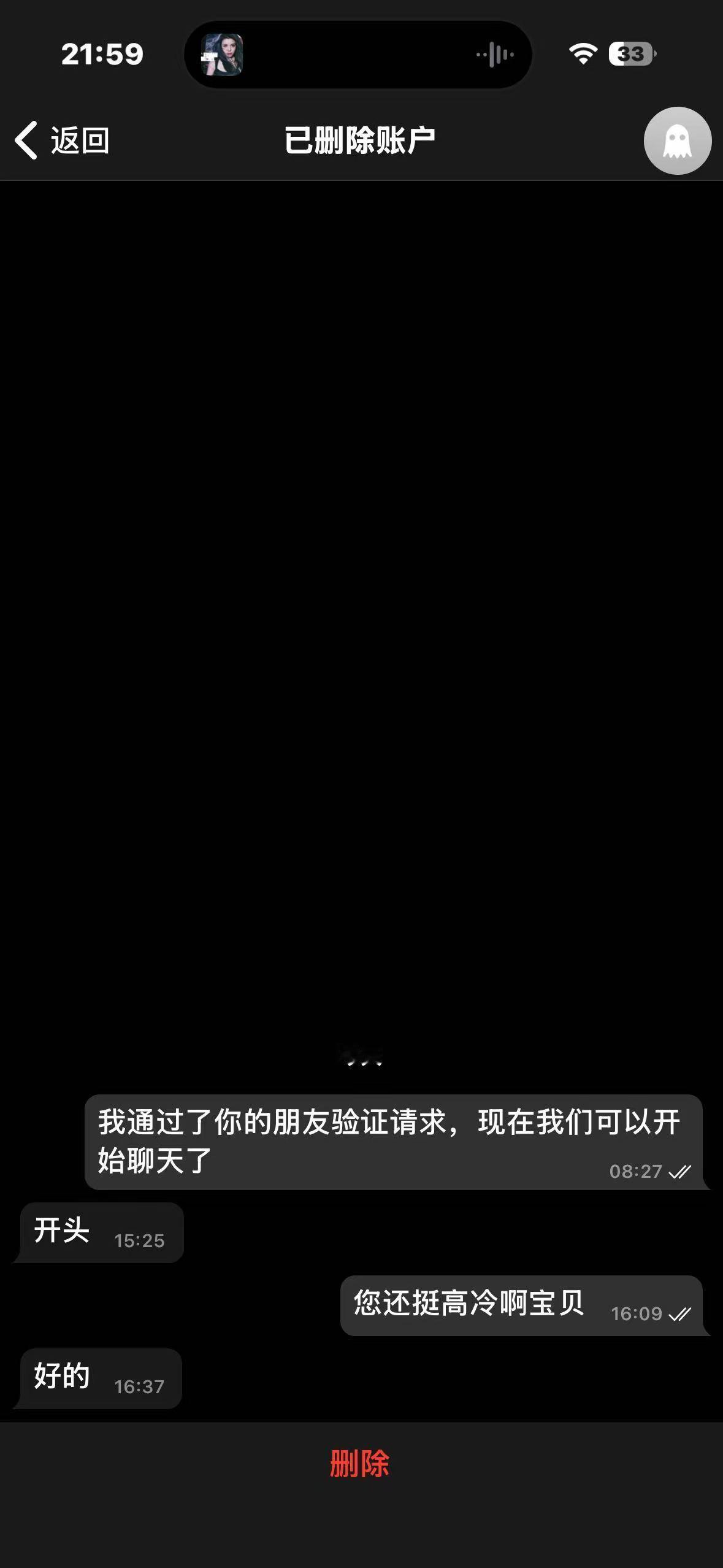 宝贝