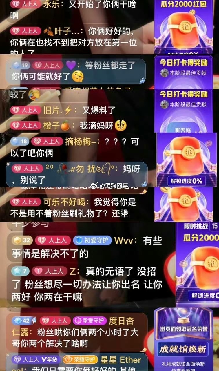 玥姐以前咋不这么对辛洋，啥时候对辛洋都是百依百顺，爱与不爱很明显，傻柏里挑依cp