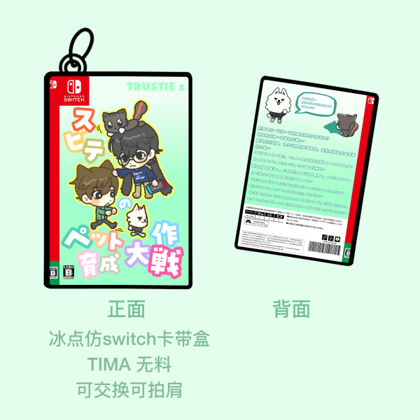 【2735】这是一份tima的冰点无料🥺如果感兴趣的话请来拿 