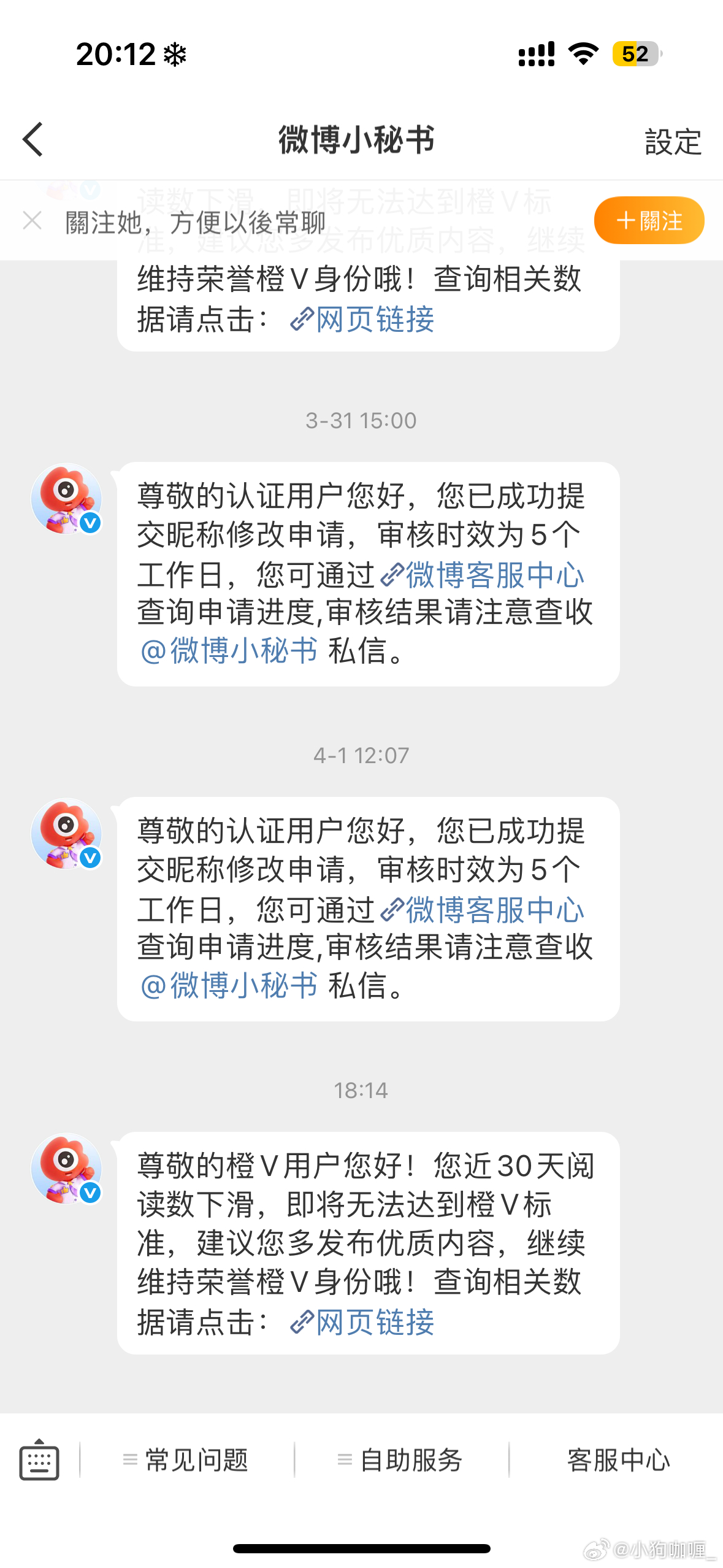 吓哭了。谁拯救我 
