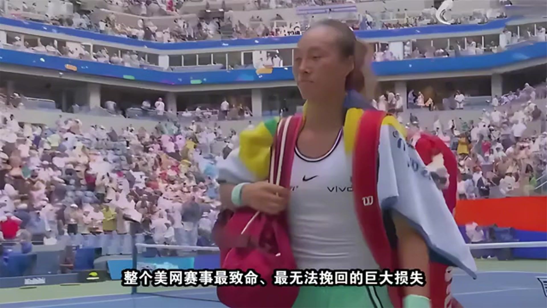 最大损失！郑钦文止步八强，美网总监无奈叹气：赛事流量彻底没了