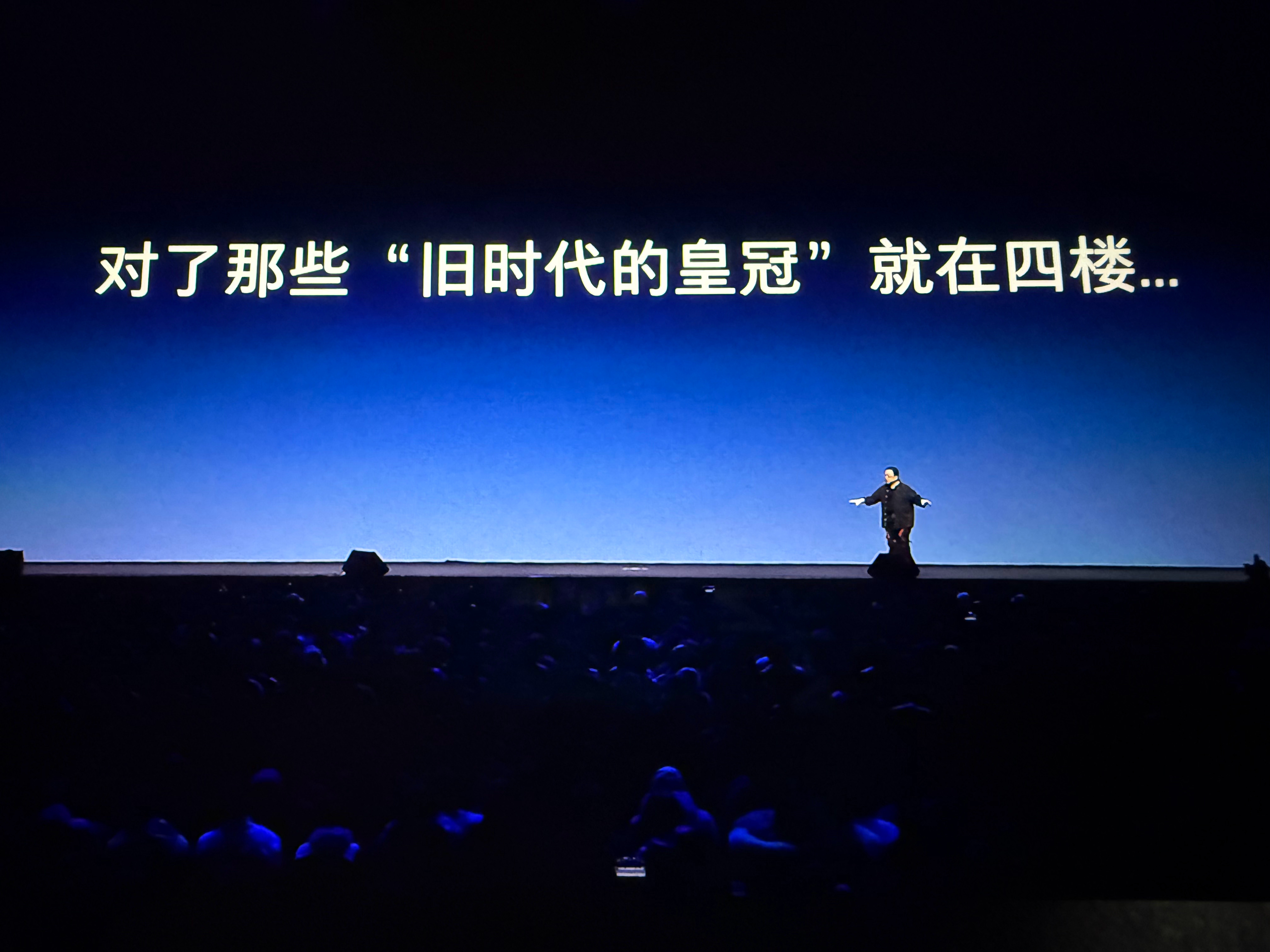 老罗的这场科技分享会有点看不懂…