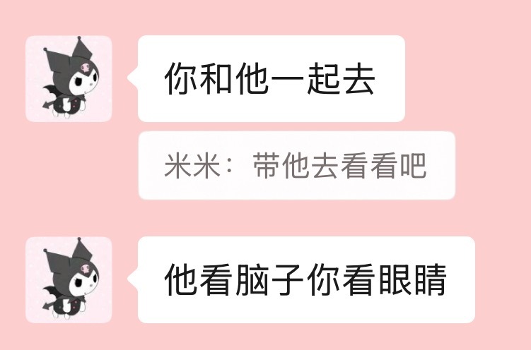 出发 