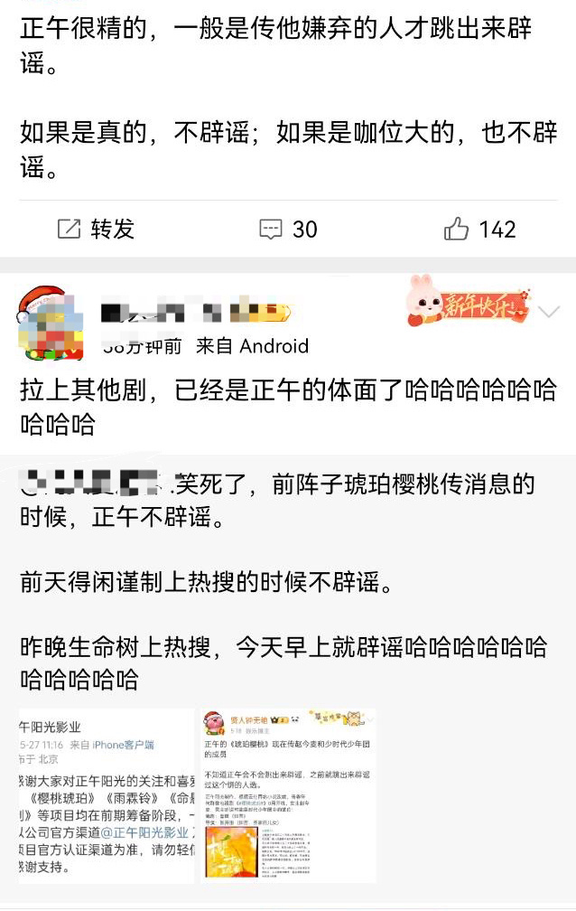 [哼][哼][哼]明明是我女看不上这饼 ​​​
