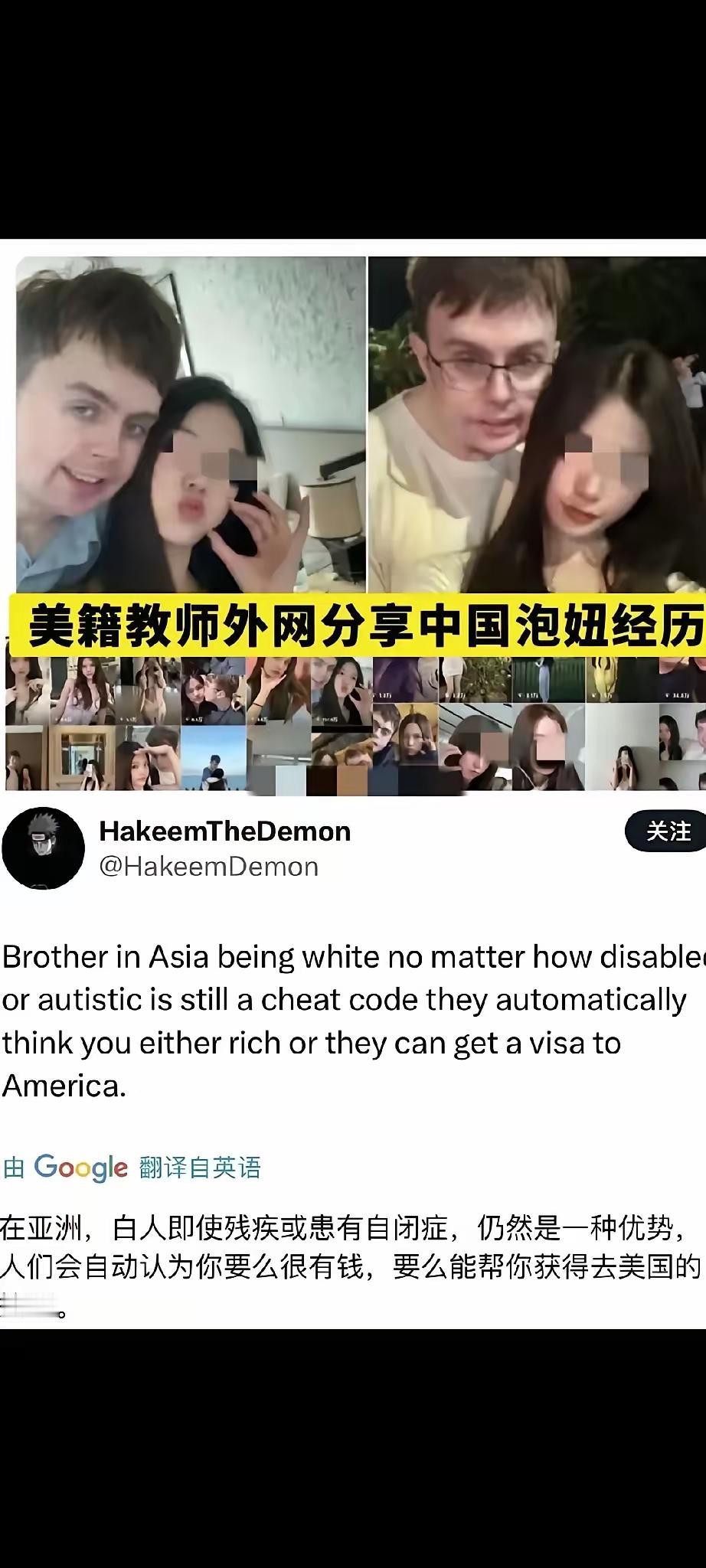 嫁老外的流量密码：晒幸福，割姐妹

牢A火了之后，我发现一个奇观：嫁外国人的姐妹