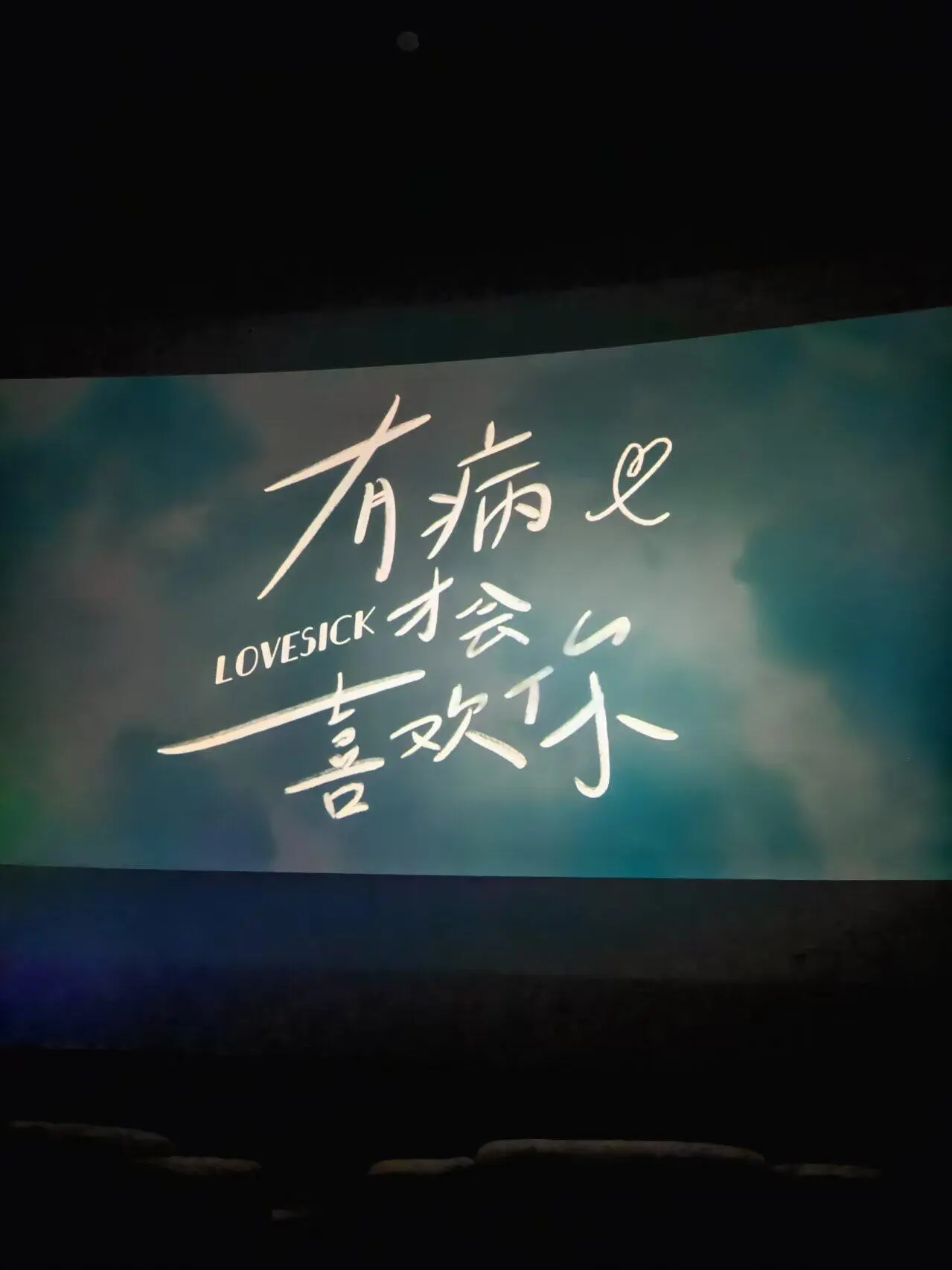 不是不爱了，是泪水比爱还多的日子里，我没有力气再往前了，比起从未拥有...