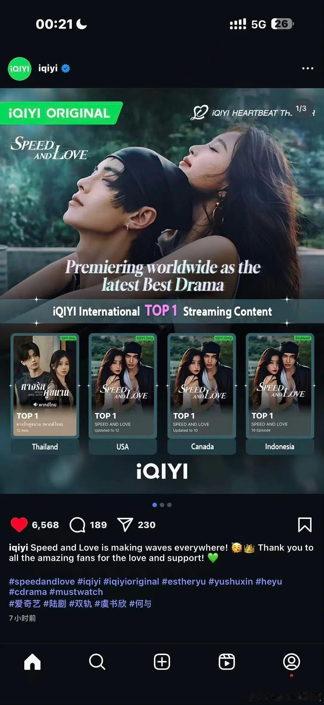 双轨海外热度《双轨》在海外杀疯了，零宣发还能23国同步开播，多国热榜拿下，连韩国