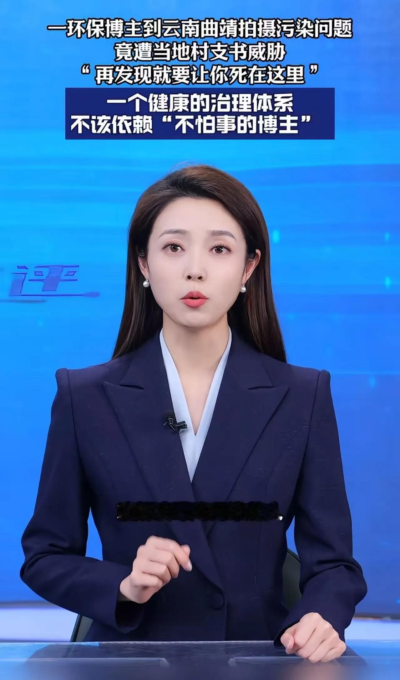 一份盖着县政府大印的整改报告，和一把从外村带进来的铁锹，在云南曲靖陆良县罗依村的