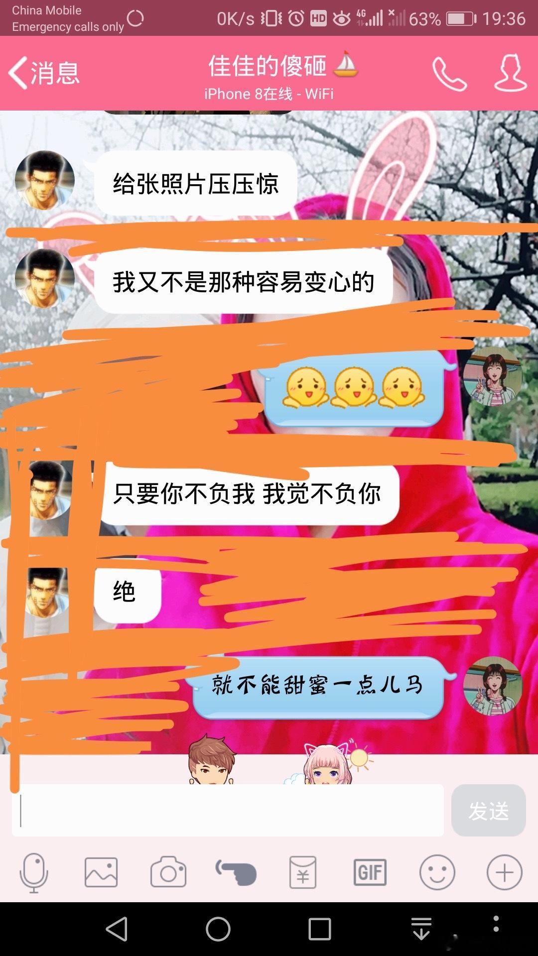 我说过哥哥是我的生理老师何止是🐻哥哥自己最清楚我信任哥哥就像相信太阳一定东升西