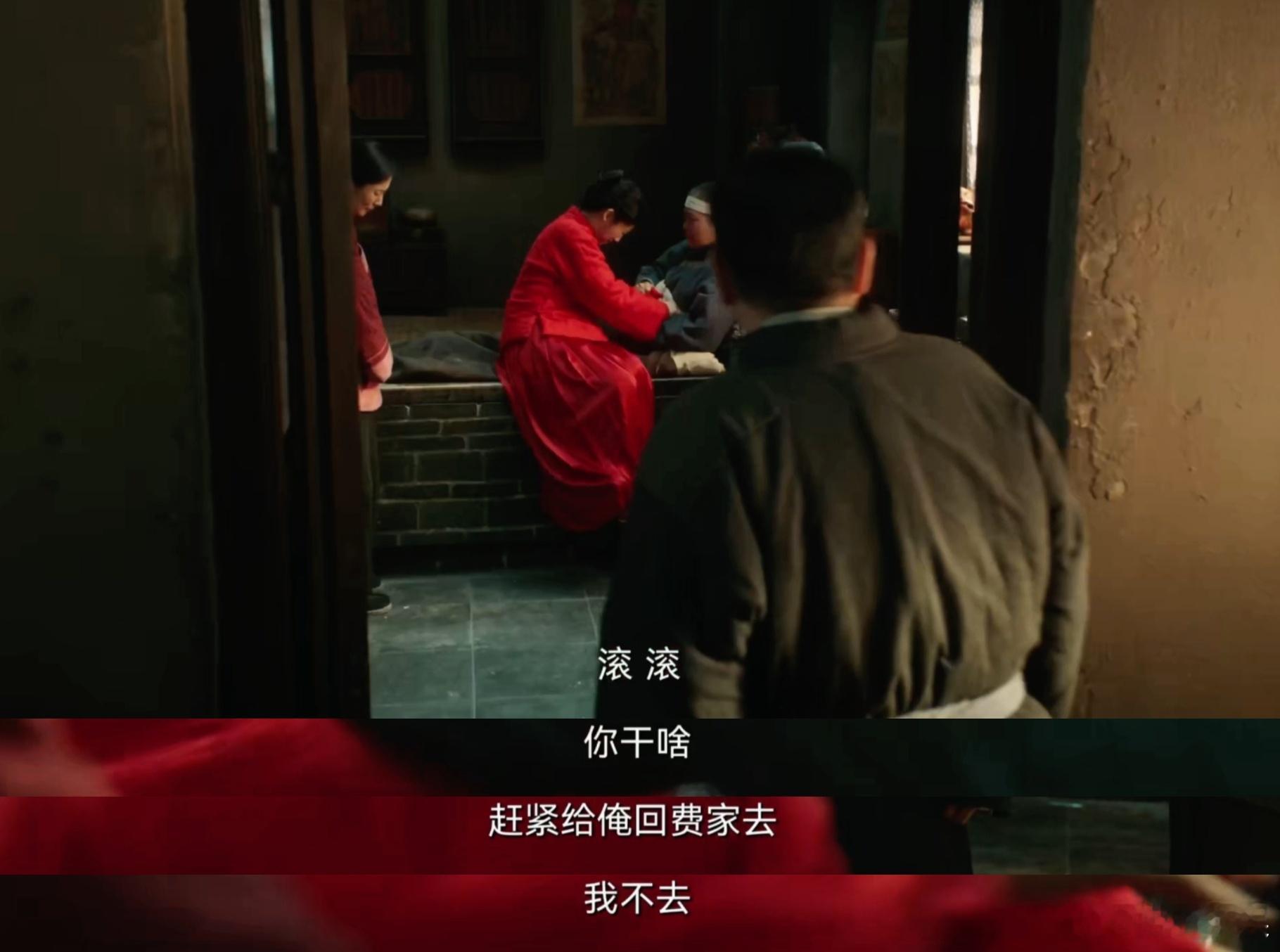 绣绣出嫁你捡粪绣绣嫁人你关门 哎哟，宁学祥关门那一下，我的心哇，一下子就寒透了呀