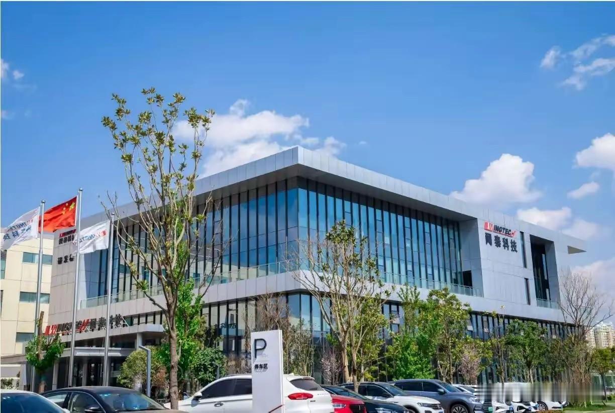 1. 荷兰政府强制接管安世半导体 停发中国员工报酬：荷兰政府强制接管闻泰科技旗下