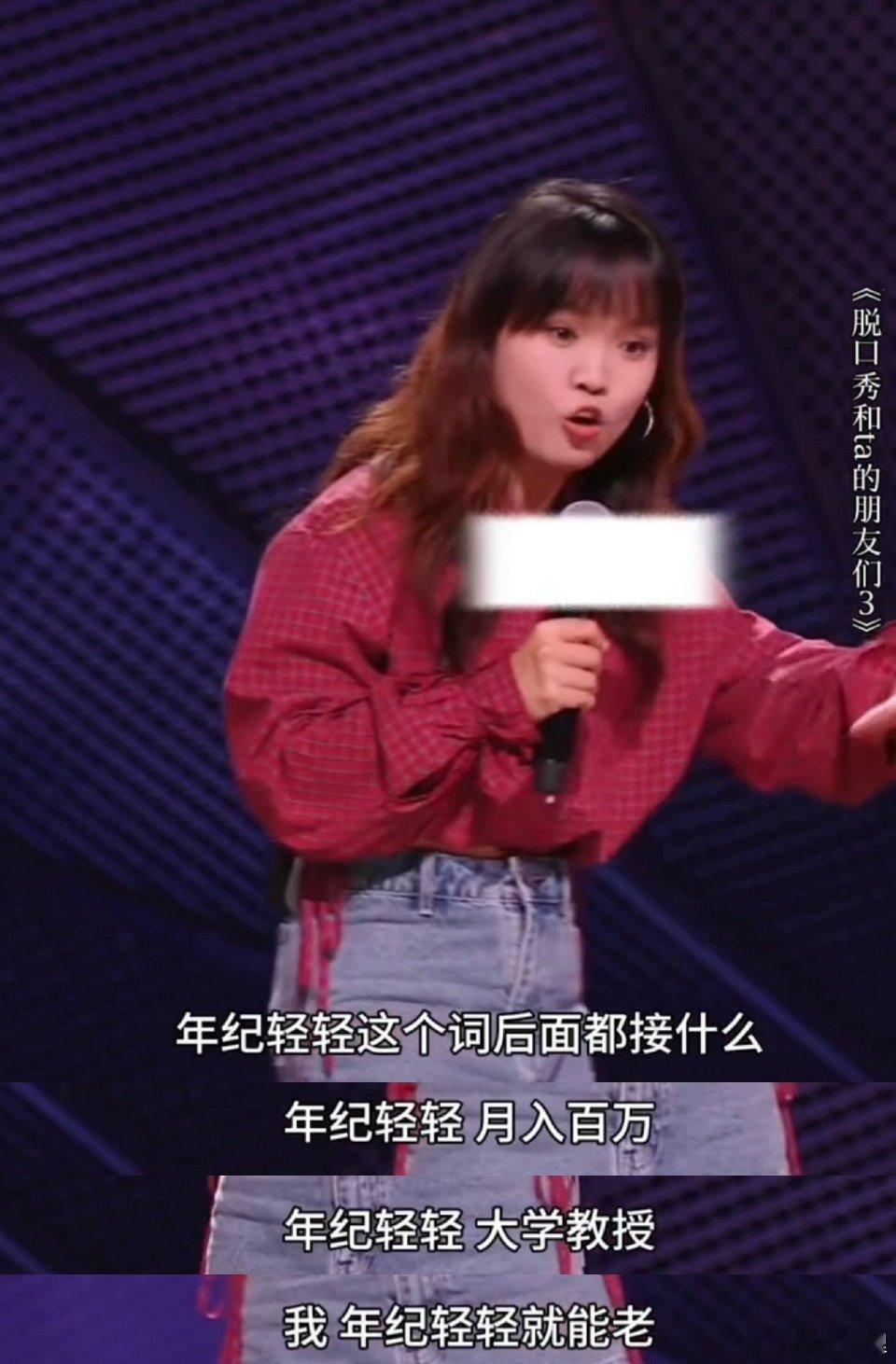 音乐剧演员谈选角内幕脱口秀和Ta的朋友们想打破角色固化，音乐剧选角现实却格外残酷