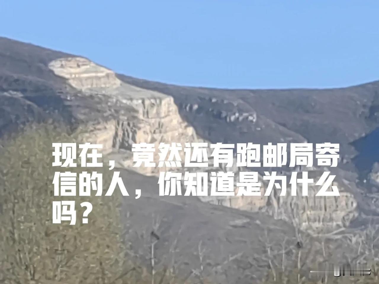 昨天，一个在邮政工作的朋友老朱来我办公室喝茶，谈及寄信，我问他，现在是不是已经没