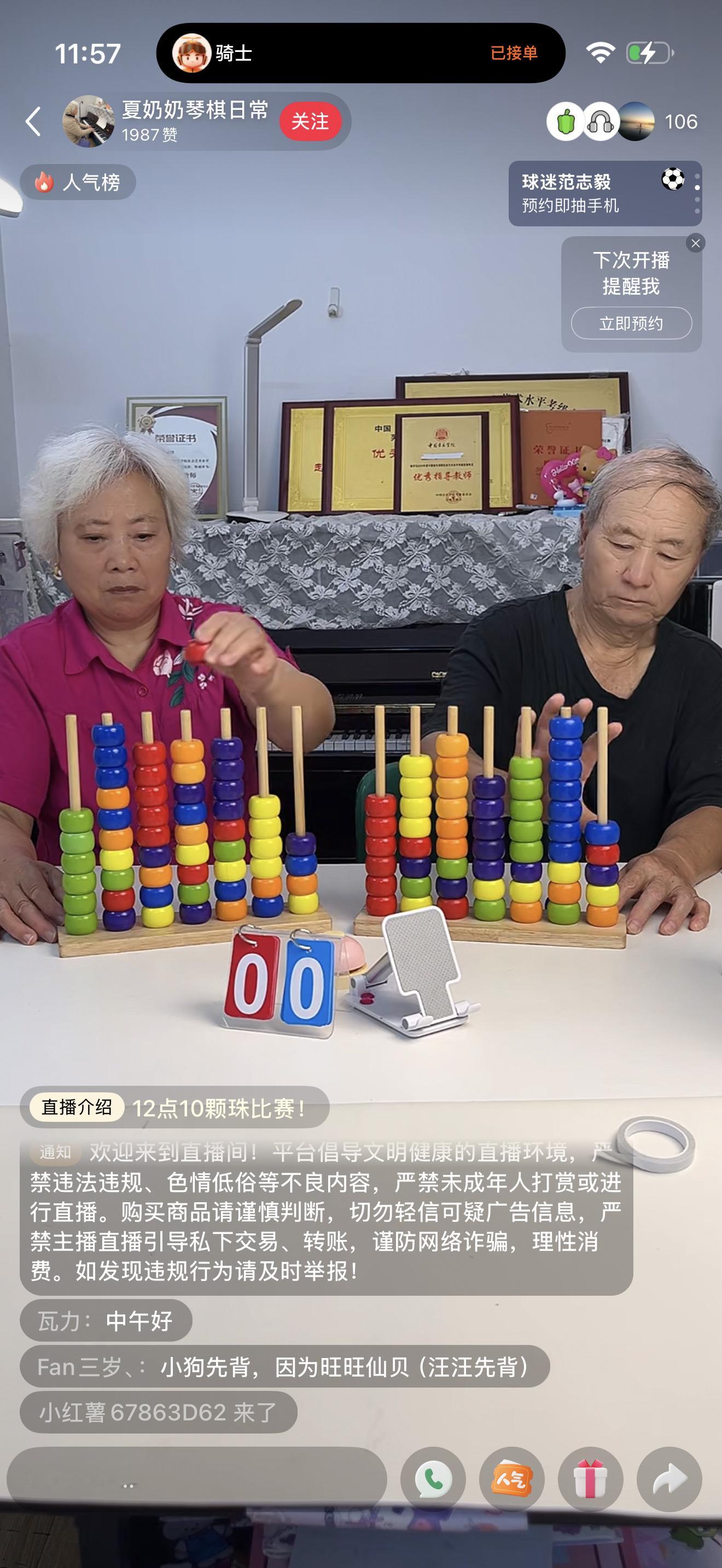 太浪漫了 