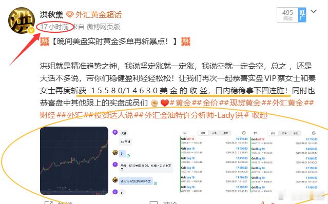 【日总结：9月2日（周三）战绩回顾共收割790点利润】[每单策略都是全程跟进[赞
