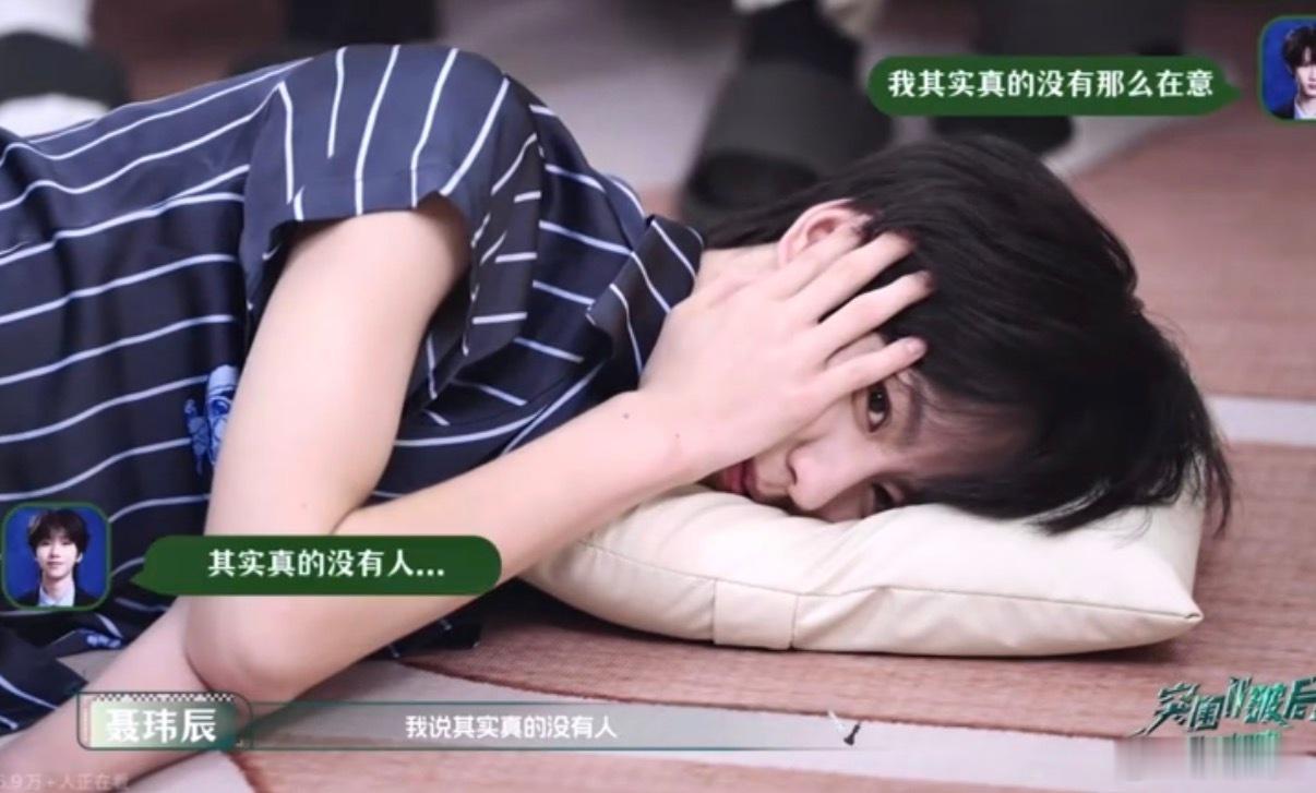 “啊...好凉...” 