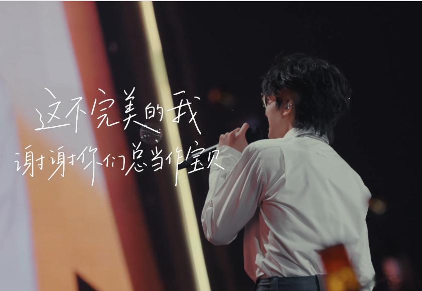 穆祉丞演唱会后台心里话藏在镜头里的少年赤诚，穆祉丞录制巡演心里话回馈朝朝穆穆，一