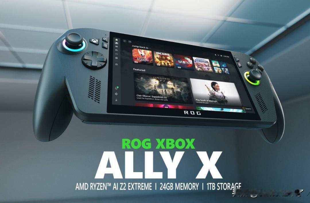 在本月举行的Xbox Showcase发表会上，微软正式公布了和华硕ROG合作的