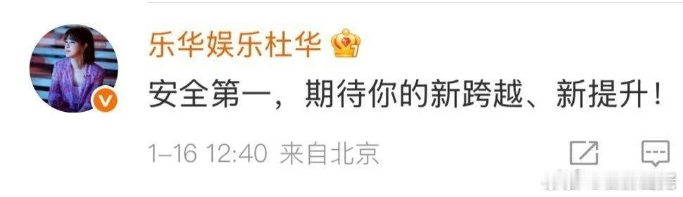 关系很好，内娱艺人和经纪人最紧密合作的，亲人啊这是！ 