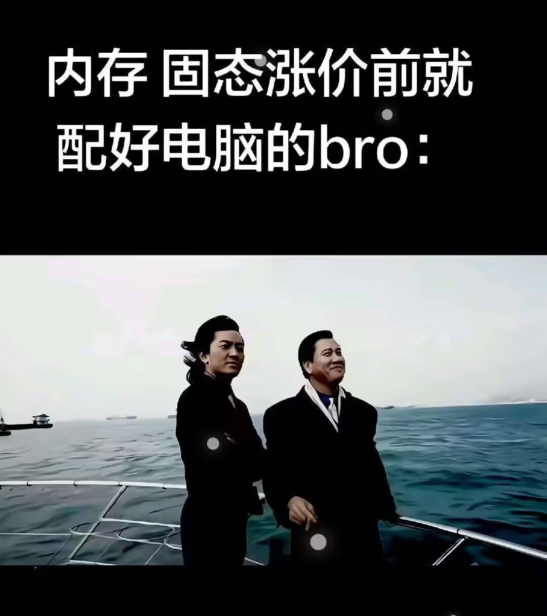 内存条价格杀疯了 内存条疯涨今年DIY电脑行业不好过了，估计没人装机了