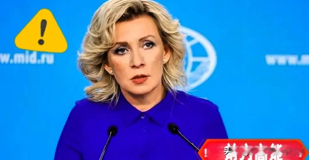 这事儿真挺有意思

俄军刚亮出“榛树”导弹

那动静全世界都听见了。

当时就有