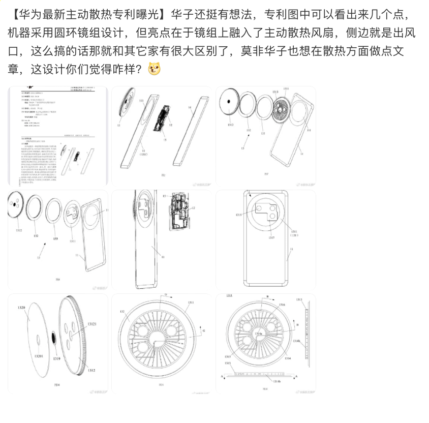 华为Mate 80系列本就是年度话题王，华为Mate80官宣新版本如今Pro M