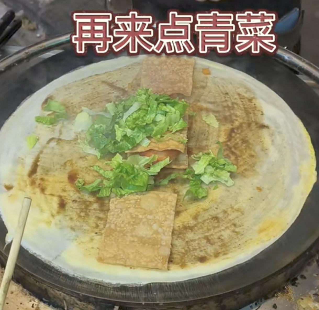 同样的一个煎饼果子，为什么路边摊比店里卖的还贵呀？
今天早上，我起的比较晚，就没