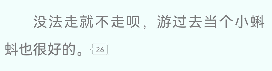 宝宝