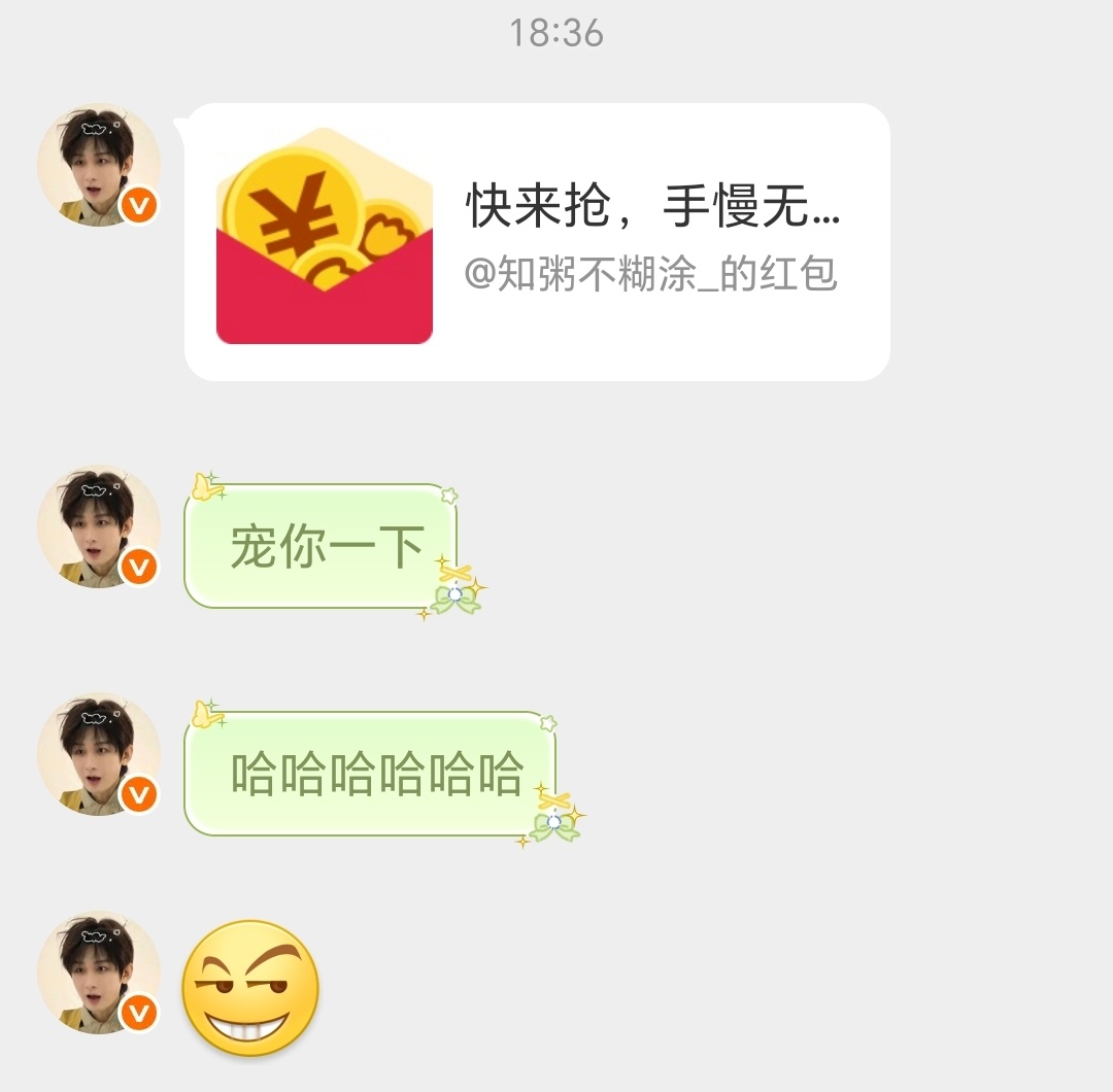 就宠我吧！