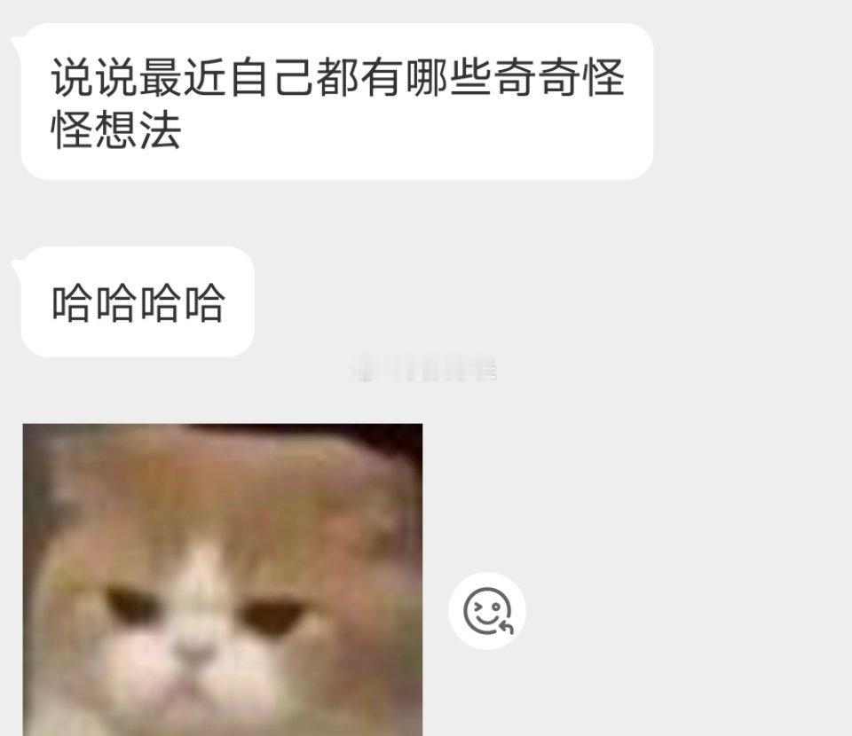📬最近有哪些奇奇怪怪的想法 