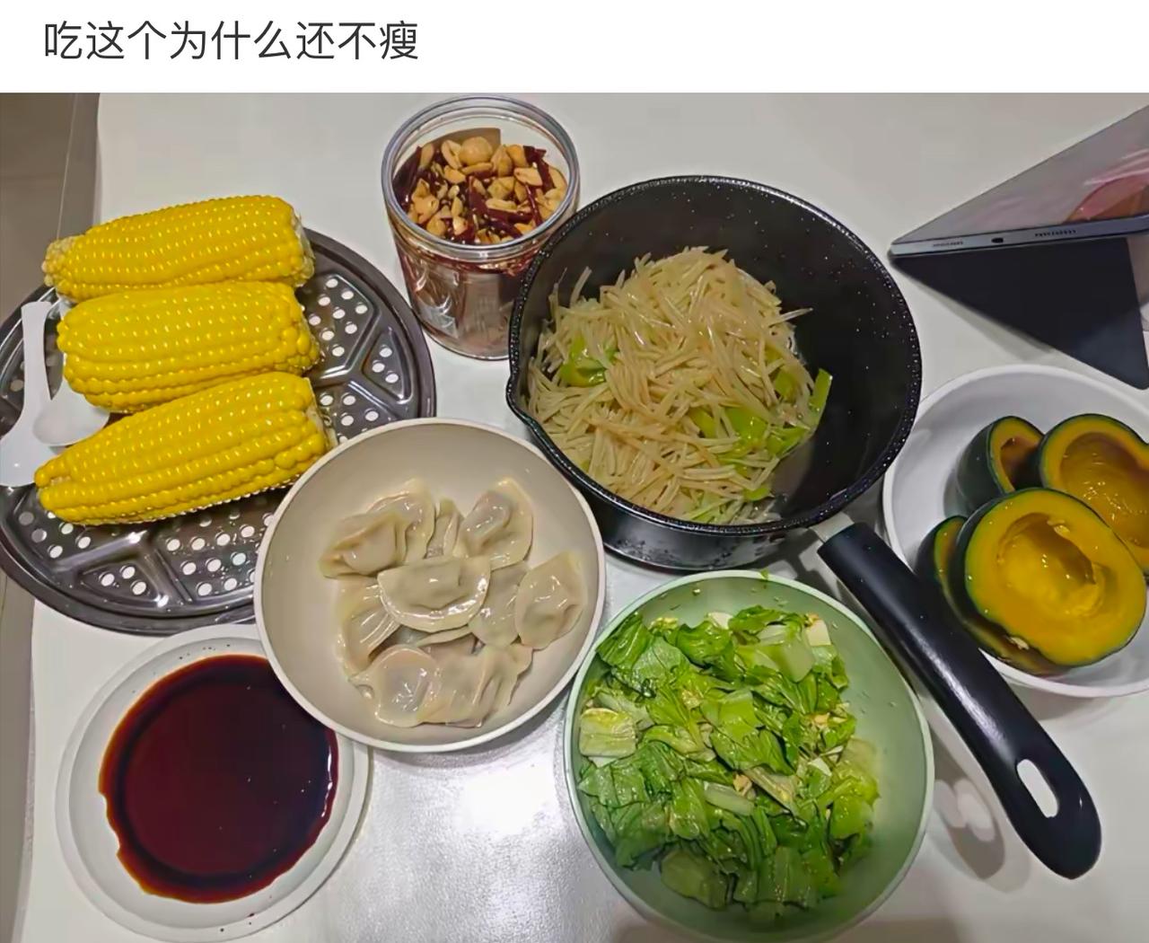 天天疑惑清淡餐怎么越吃越胖，摆开饭菜瞬间找到元凶。玉米南瓜全是粗粮主食，满满一盘