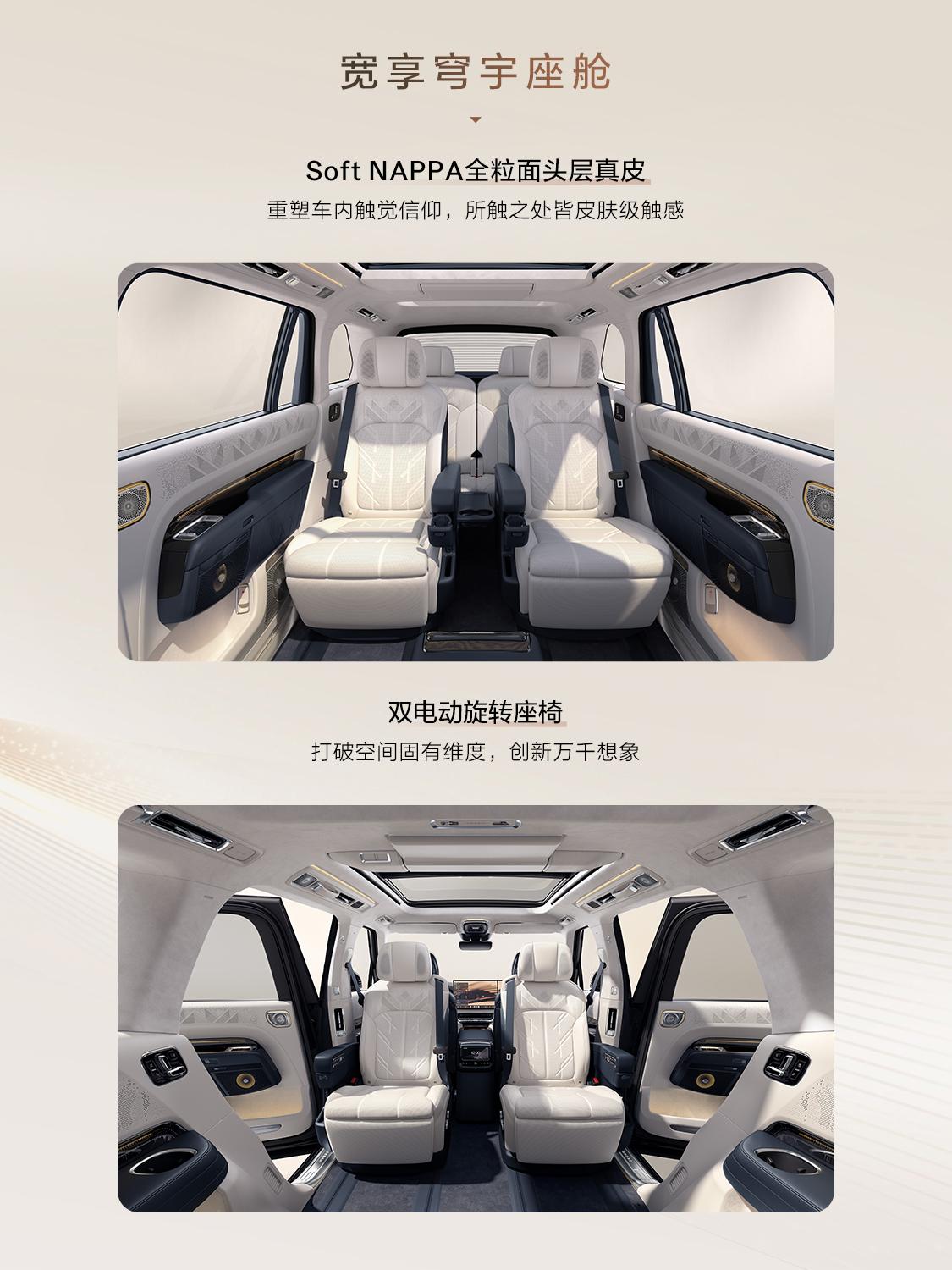 “会飞”的后排大屏还能前后移动？极氪9X内饰配置终于曝光。宾利同源的Naim音响