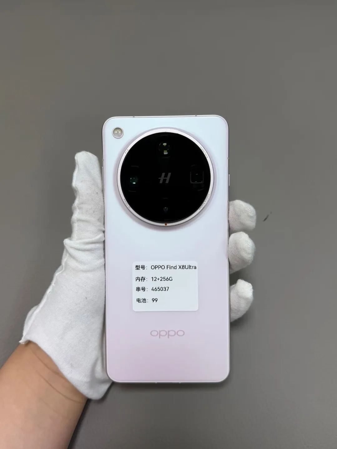 OPPO Find X8Ultra  内存12+256  99新 电池...