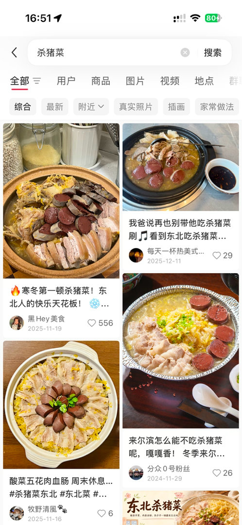 分享图片 