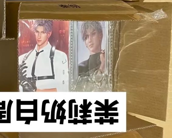 怎么还没到18号 