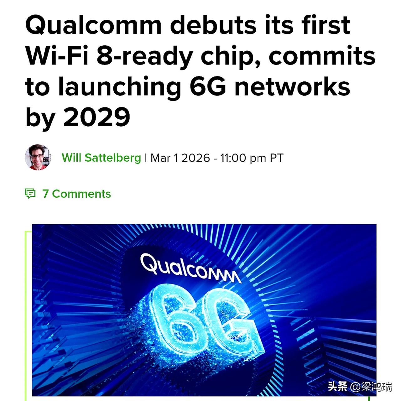 突发新闻：高通发布首款 Wi-Fi 8 芯片。

高通公司在 2026 年世界移