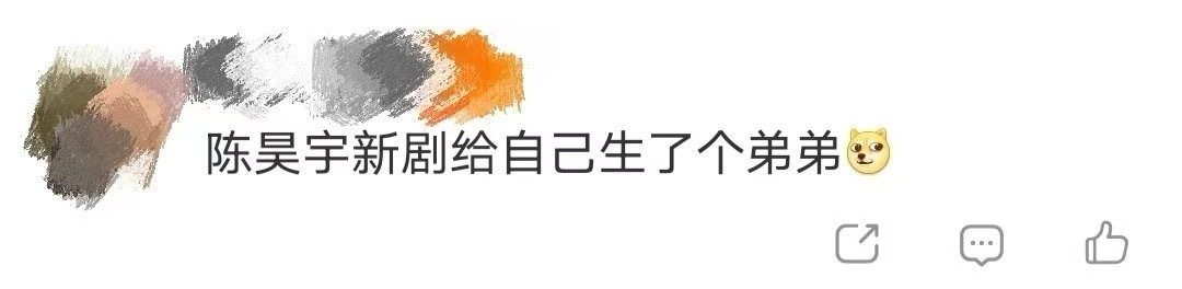 陈昊宇新剧给自己生了个弟弟好好的时光 庄好好坚持留下孩子，父母就替她想好后路。假