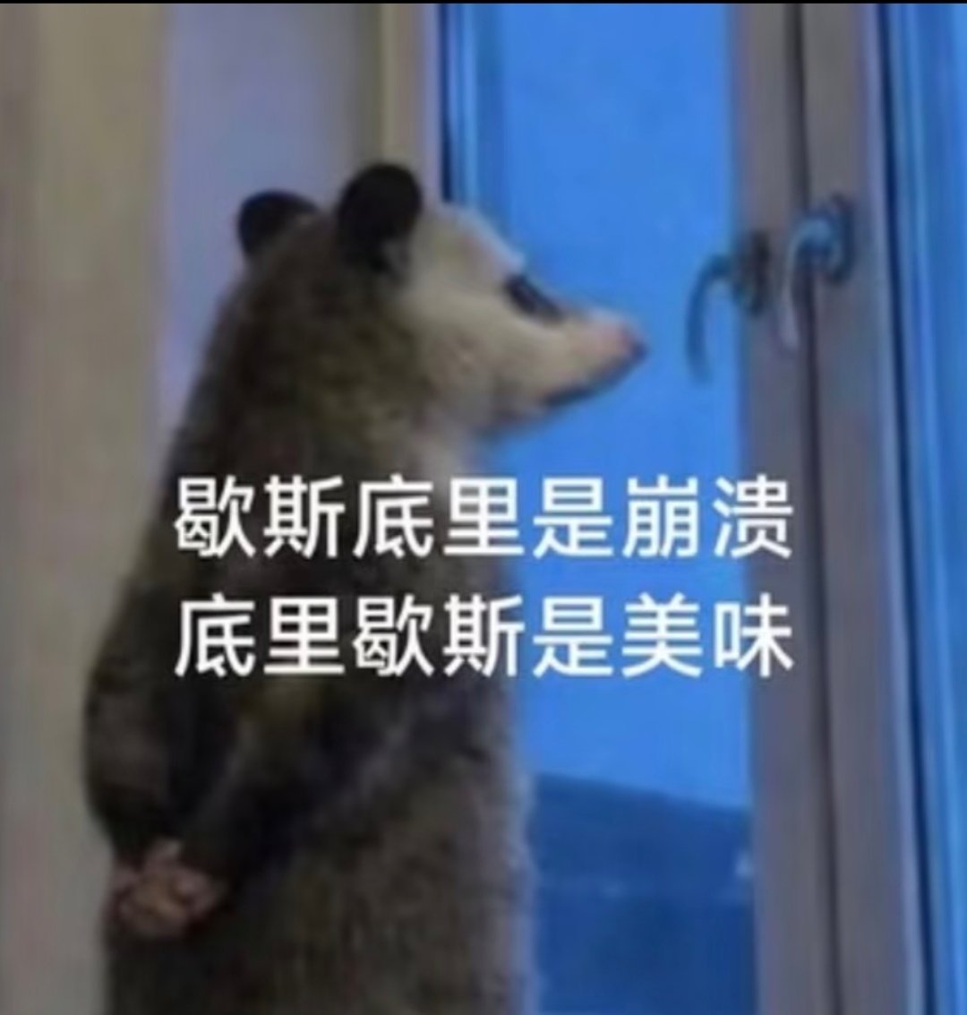 晚安 明儿个早六 