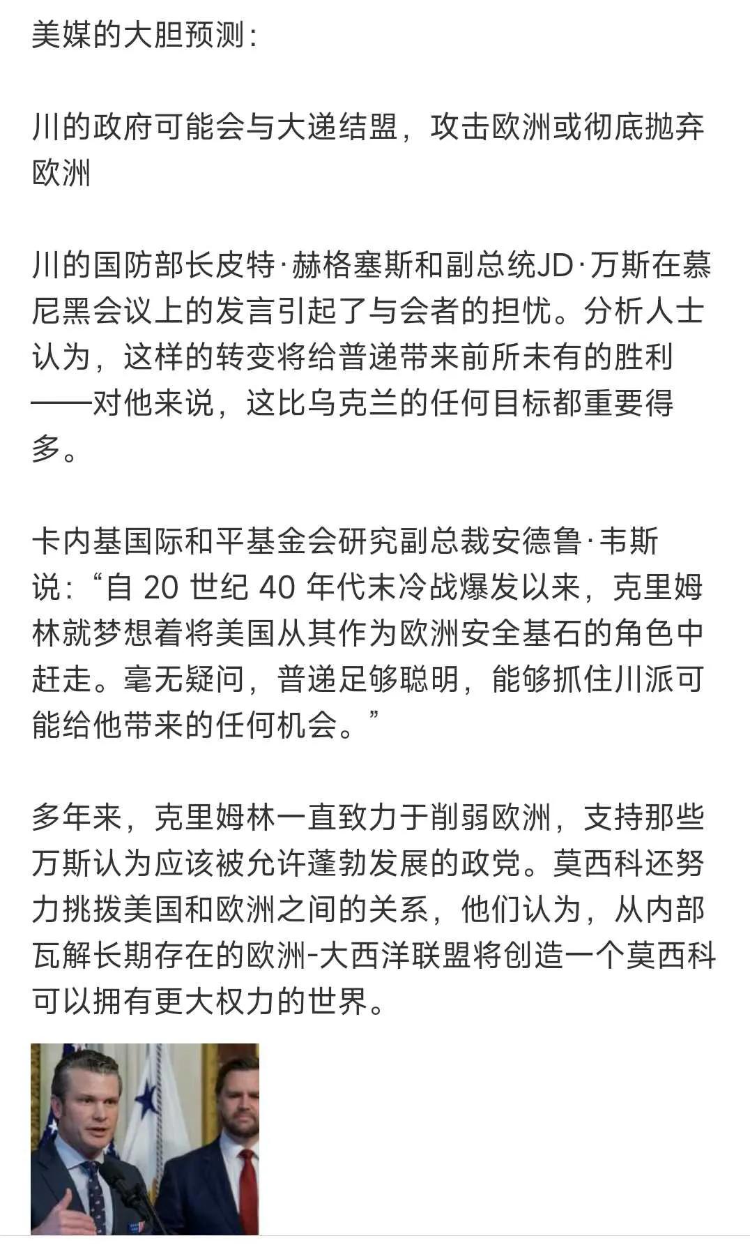 最不靠谱，有最有合理性的阴谋论！