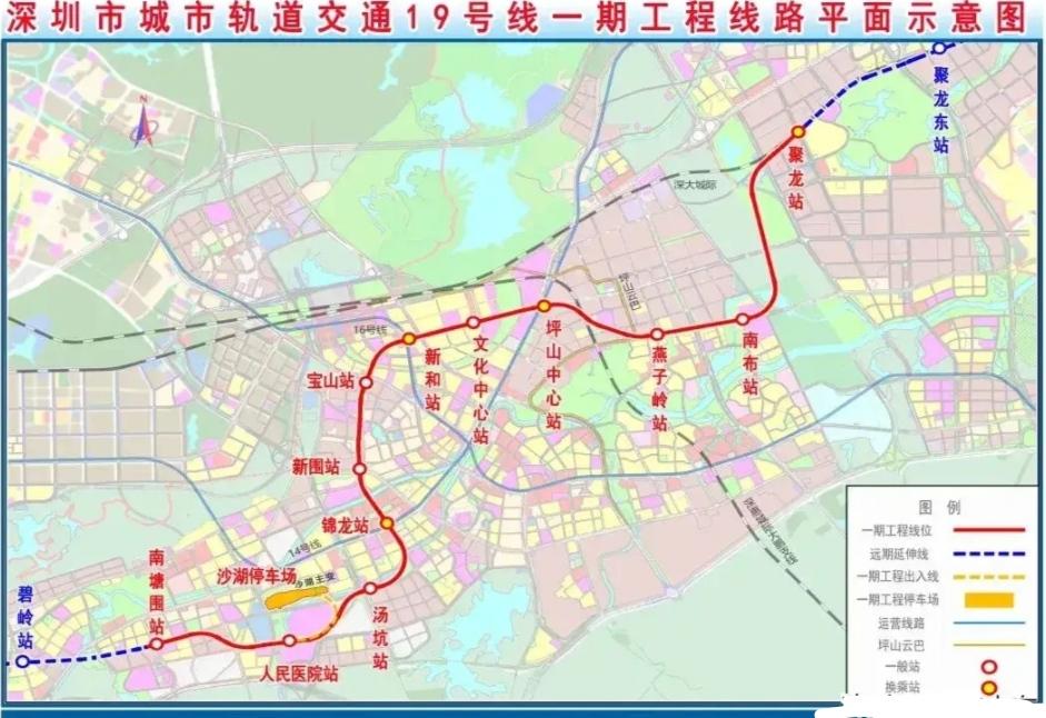 深圳地铁19号线（又称“坪山线”）作为坪山区的重要轨道交通线路，近期确实取得了新