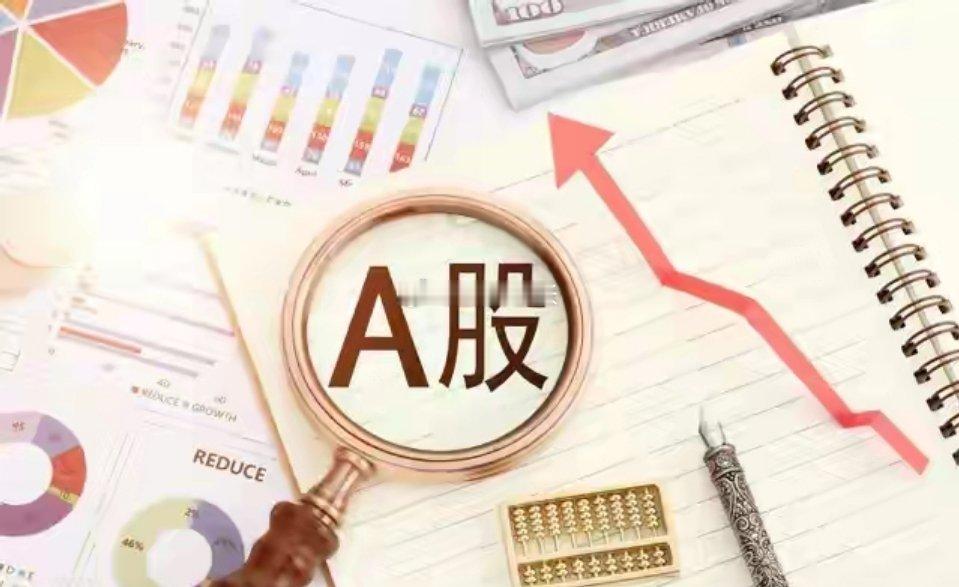对今年下半年股市的趋势判断：传统落，科技上。1. 银行板块：整体平缓回落，小行先